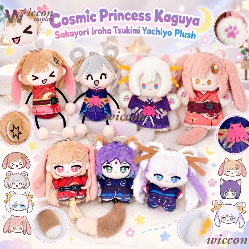 IP Cosmic Princess Kaguya Saka - đánh giá và giá Japanese Fan
